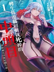 治愈日常日本漫画雨巷拉面店