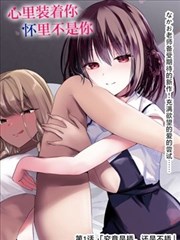 雨巷拉面店场景考据日本漫画